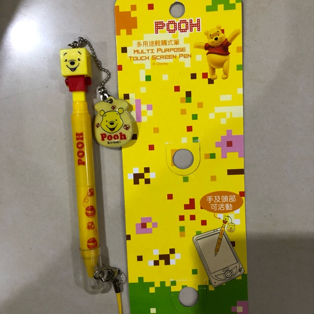 

Touch screen pen multipurpose