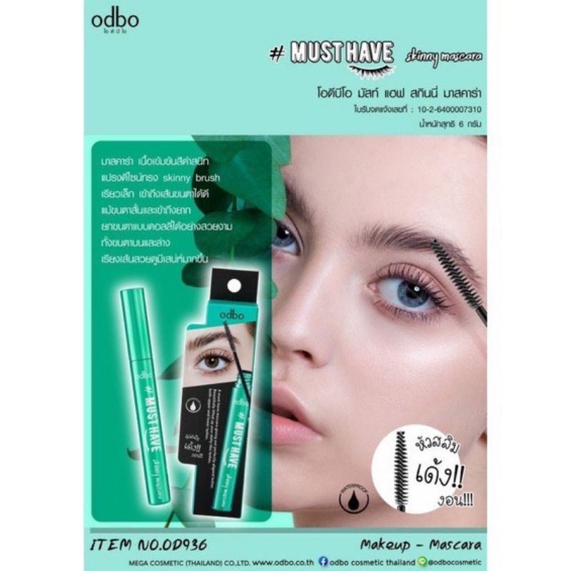 Odbo Must Have Mascara OD936