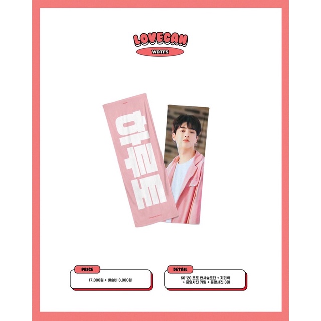 Slogan Cheering Kit Treasure Haruto