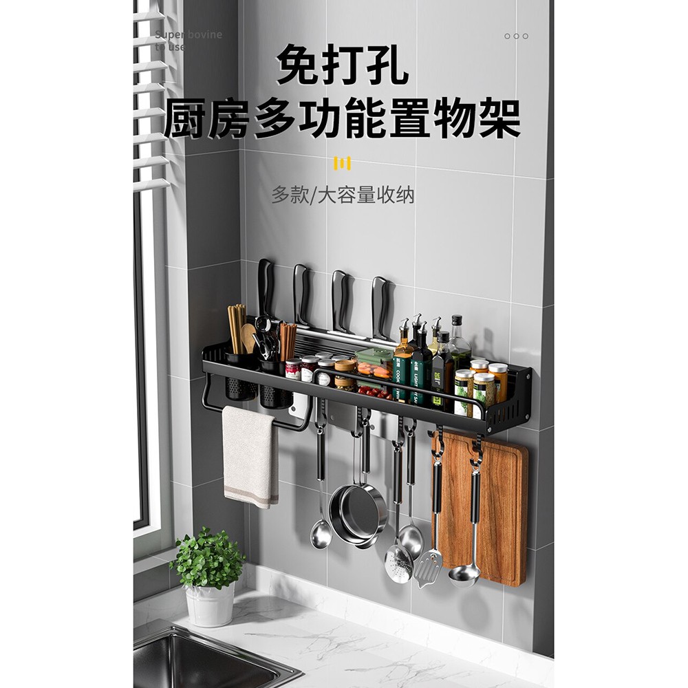 Rak Organizer Dapur Kitchen Storage Rack / Rak Dapur / Tak Gantung