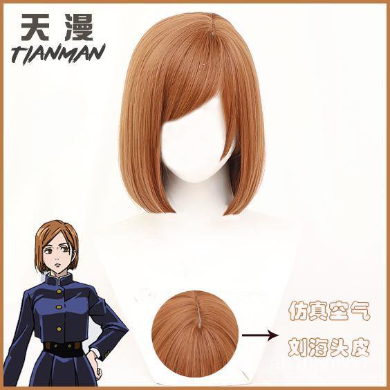 Anime Jujutsu Kaisen Nobara Kugisaki Cosplay Wig Brown Heat Resistant Synthetic Hair Costume Wigs