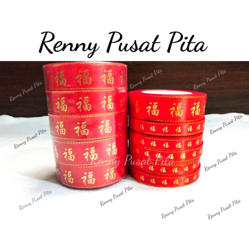 

Pita Fu ukuran 1,3cm & 2.5cm isi 25yard