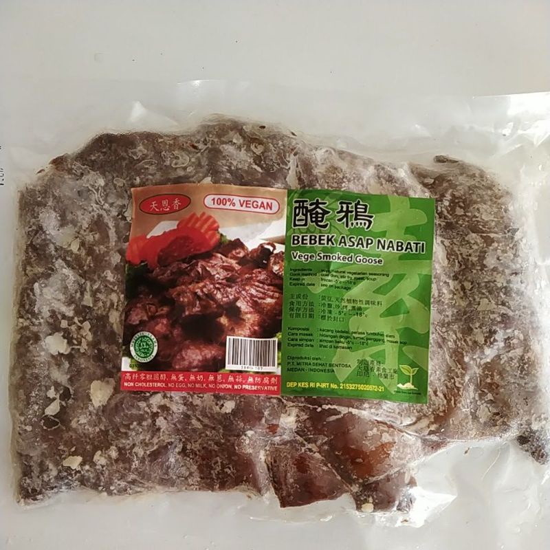 

天恩香 bebek asap nabati vegan / vege smoked goose 腌鸭 450gr / frozen food vegetarian