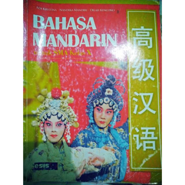 Buku bahasa mandarin untuk SMA kelas X
