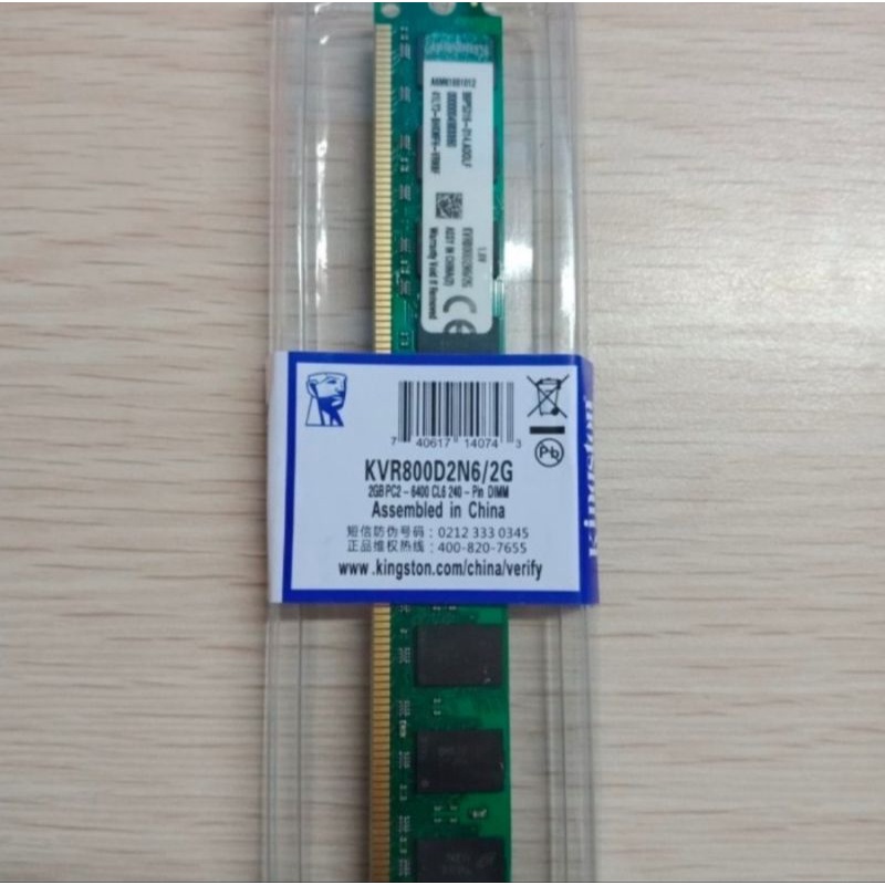 RAM KINGSTON LONGDIM DDR2 2GB PC6400