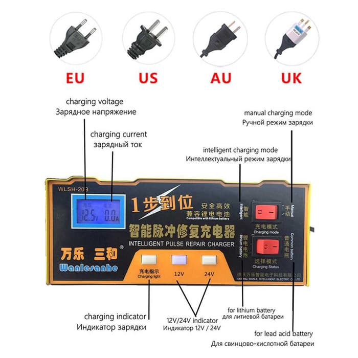 Charger Aki Mobil Lead Acid Battery Charger 12-24V 6-105AH -MD43