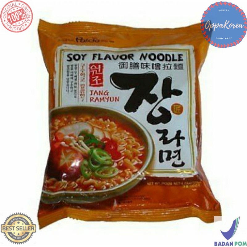 

Paldo Noodle Jjang Ramyun 140 gram