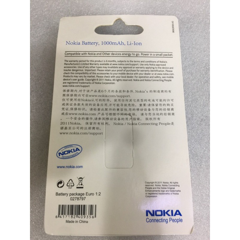 Baterai Batere Battery Original OEM Nokia BL 5C