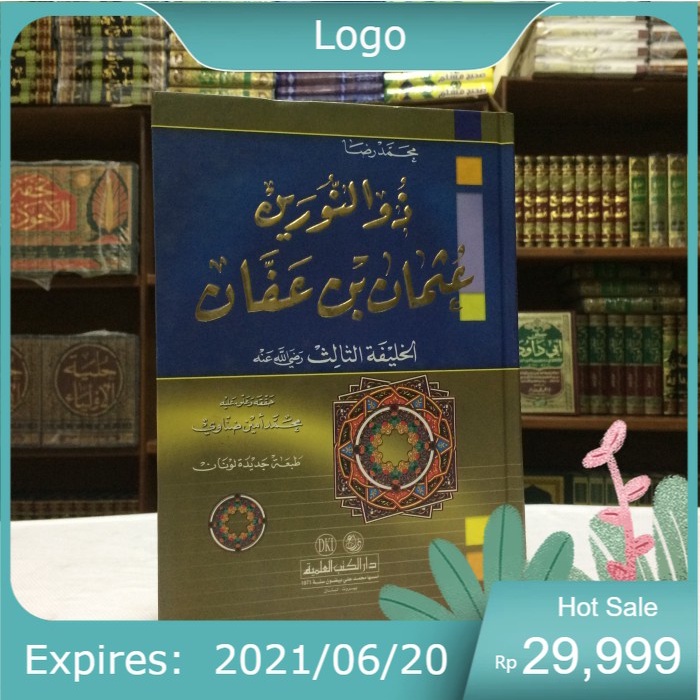 Kitab dhau al nurain - utsman bin affan (dki) bairut