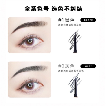 LAMEILA Eyebrow Colour Geometry 831 By AURORA