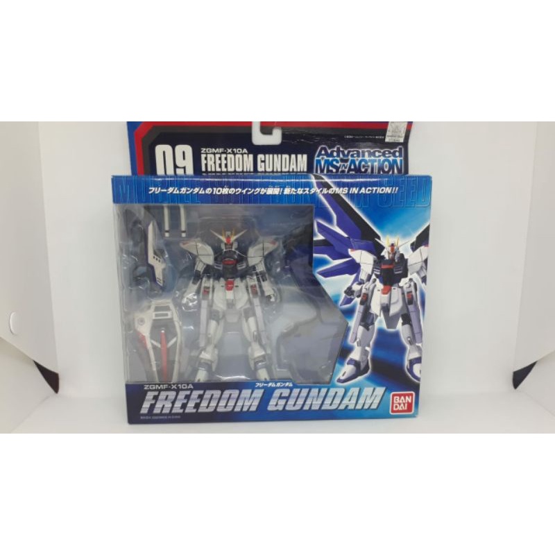 MSIA ZGMF X10A GUNDAM FREEDOM