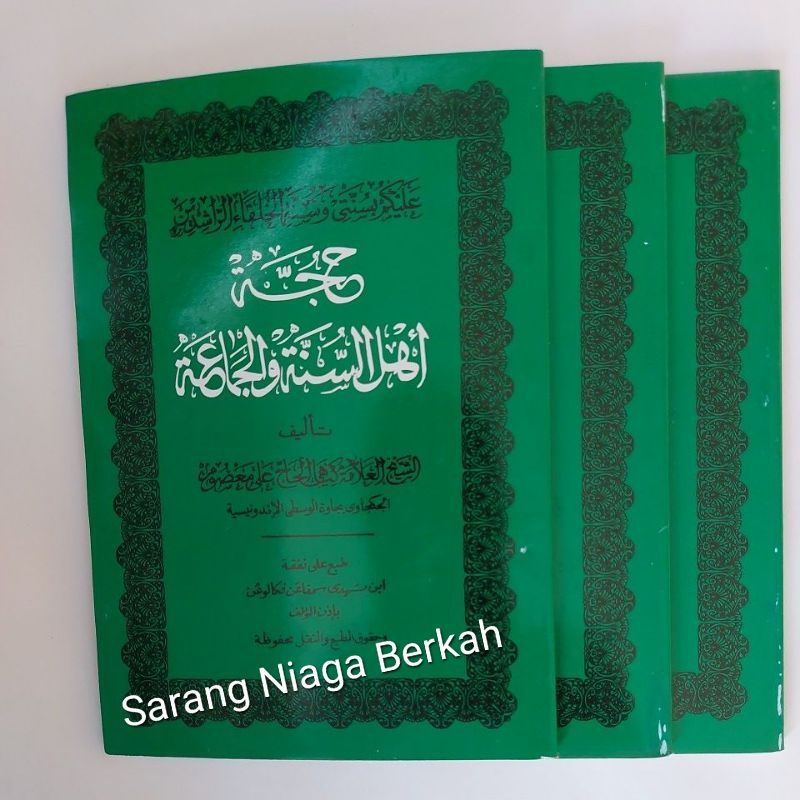 Hujjah Ahlus Sunnah - Hujjah Ahlussunnah