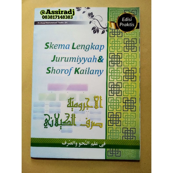 

SKEMA JURUMIAH JURUMIYAH DAN KAILANI KAELANI
