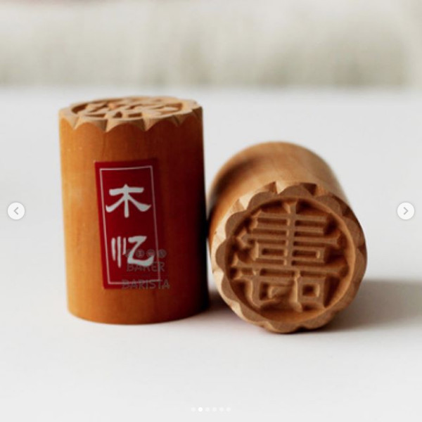 

S54Adns Bakpao Stamp / Stempel Bakpau / Stempel Kue (Per Pcs) - Shou S S2D54Sc