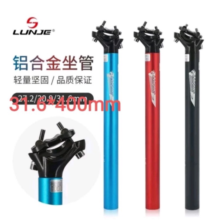 Lunje Seatpost 31.6 mm Panjang 400 mm Seatpost Tiang sadel Sepeda