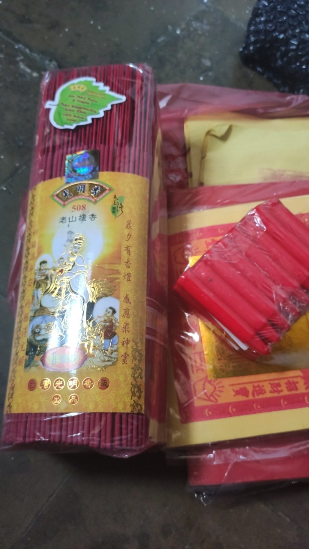 Hio Dupa Guangming Guang Ming 508 Tinggi 28 Cm Merah