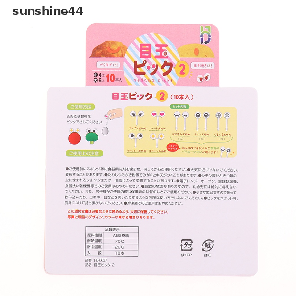 Sunshine 10Pcs / Set Garpu Buah / Makanan Mini Bentuk Mata Kartun Lucu