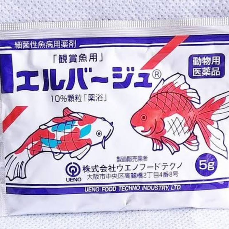 Obat Ikan Elbayu Obat Penyakit Ikan Koi