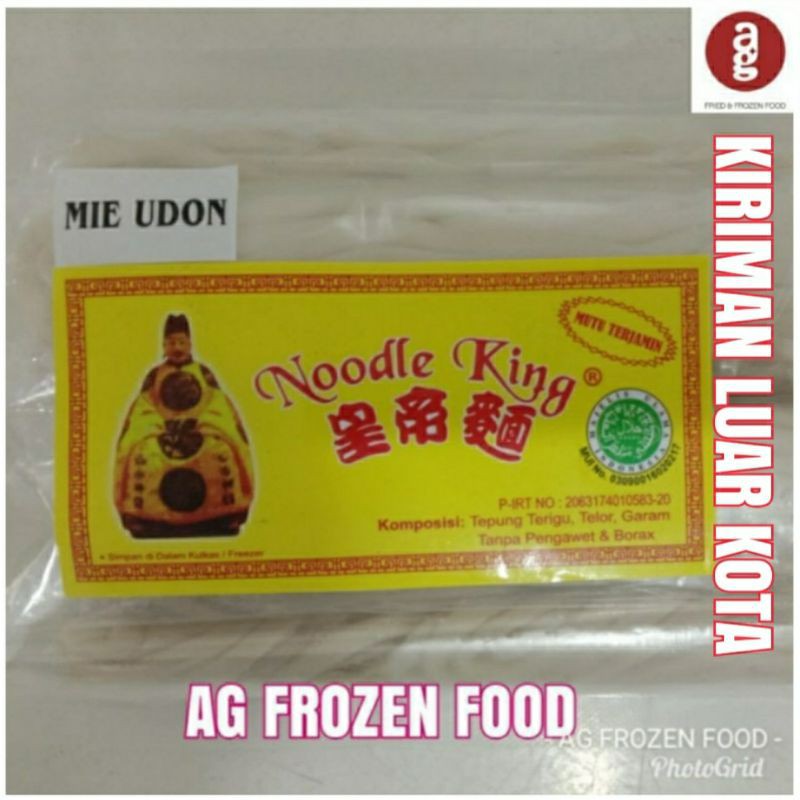 

Noodle King mie udon 5pcs
