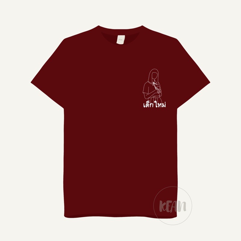 THE GIRL FROM NOWHERE NETFLIX SERIES NANNO T-SHIRT