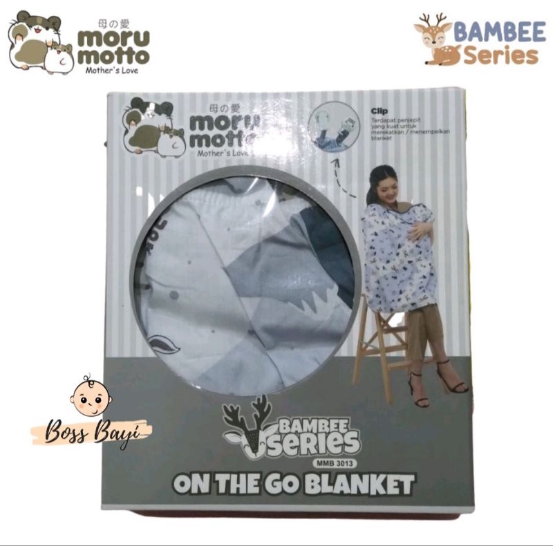 MORUMOTTO - On The Go Blanket Bambee Series  MMB3013 / Printed Series MMB1001