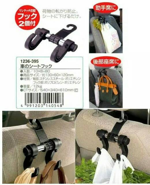 Alat Cantol 2 Kait - Cantolan Barang Mobil - Car Holder Makanan Kresek Minuman Tas Barang Belanja