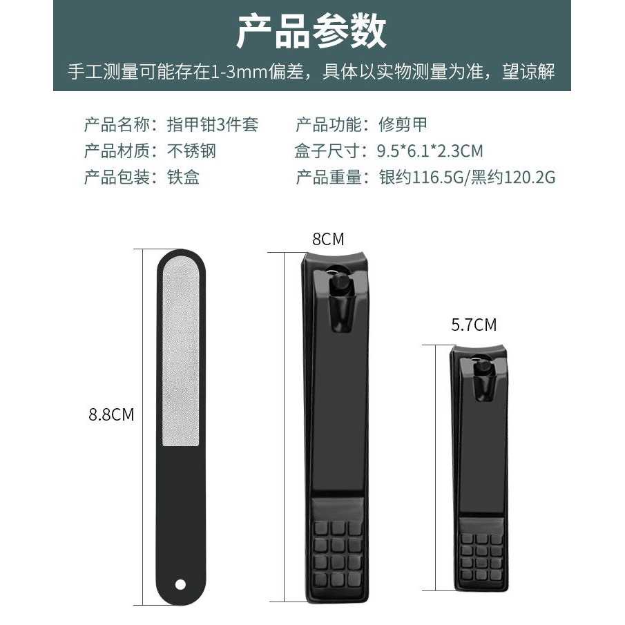 Biutte.co Set Gunting kuku dengan Kikir plus Box Super Tajam 555 777 999 Professional Stainless Steel Nail Clipper Travel Fingernail Cutting Trimmer Machine Toenail Scissors Nippers Plier Pedicure Tool