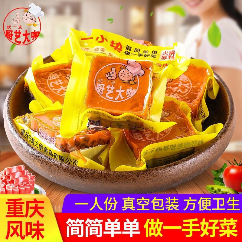 

Bumbu Hotpot untuk 1 (satu) orang 50gr 单人火锅底料