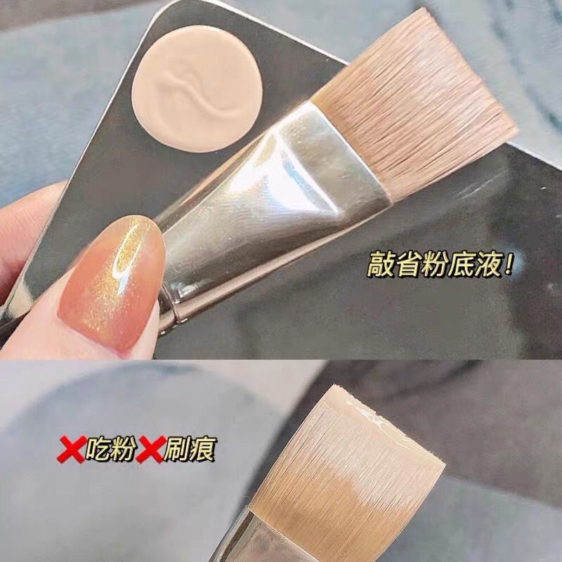 A354 - FLAT FOUNDATION BRUSH flat head ultra-thin foundation brush makeup brush