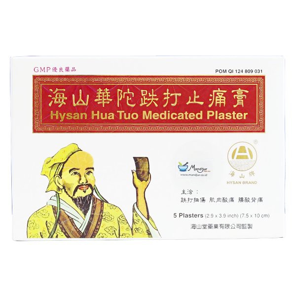 Hysan Hua Tuo Medicated Plaster