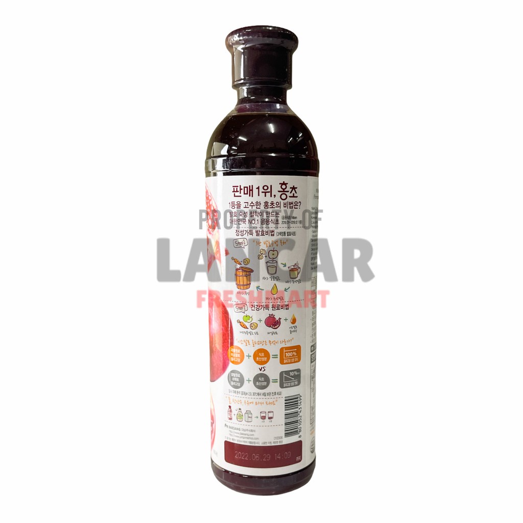 HONGCO MINUMAN CUKA BUAH DELIMA 900ML/ CHUNG JUNG ONE CUKA BUAH DELIMA 900ML