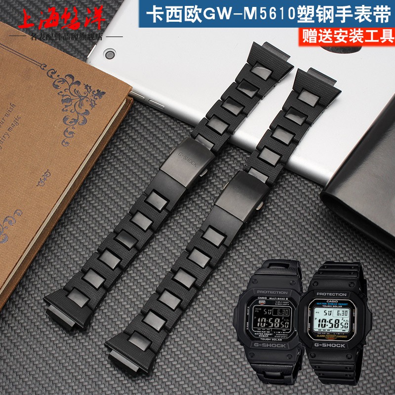 g shock dw 9600