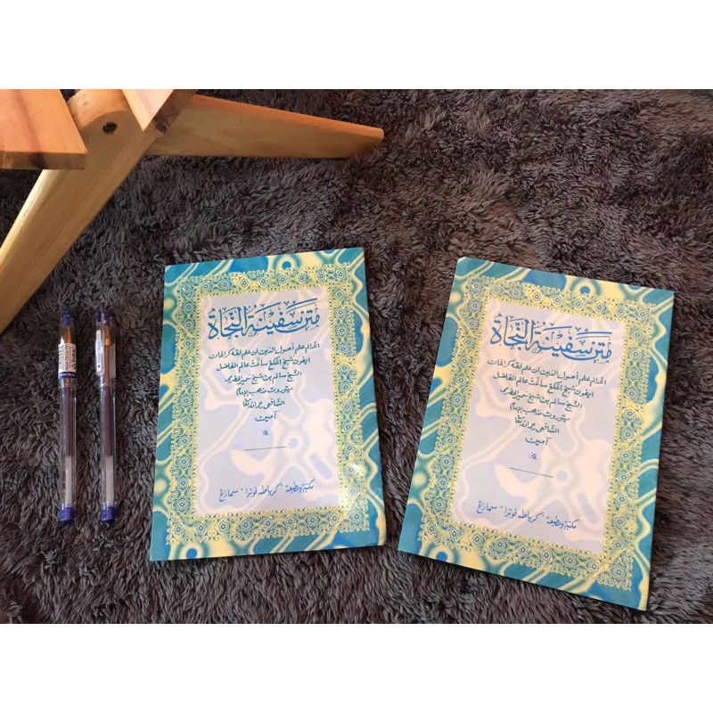 Kitab MATAN SAFINATUN NAJAH dengan makna bahasa Jawa