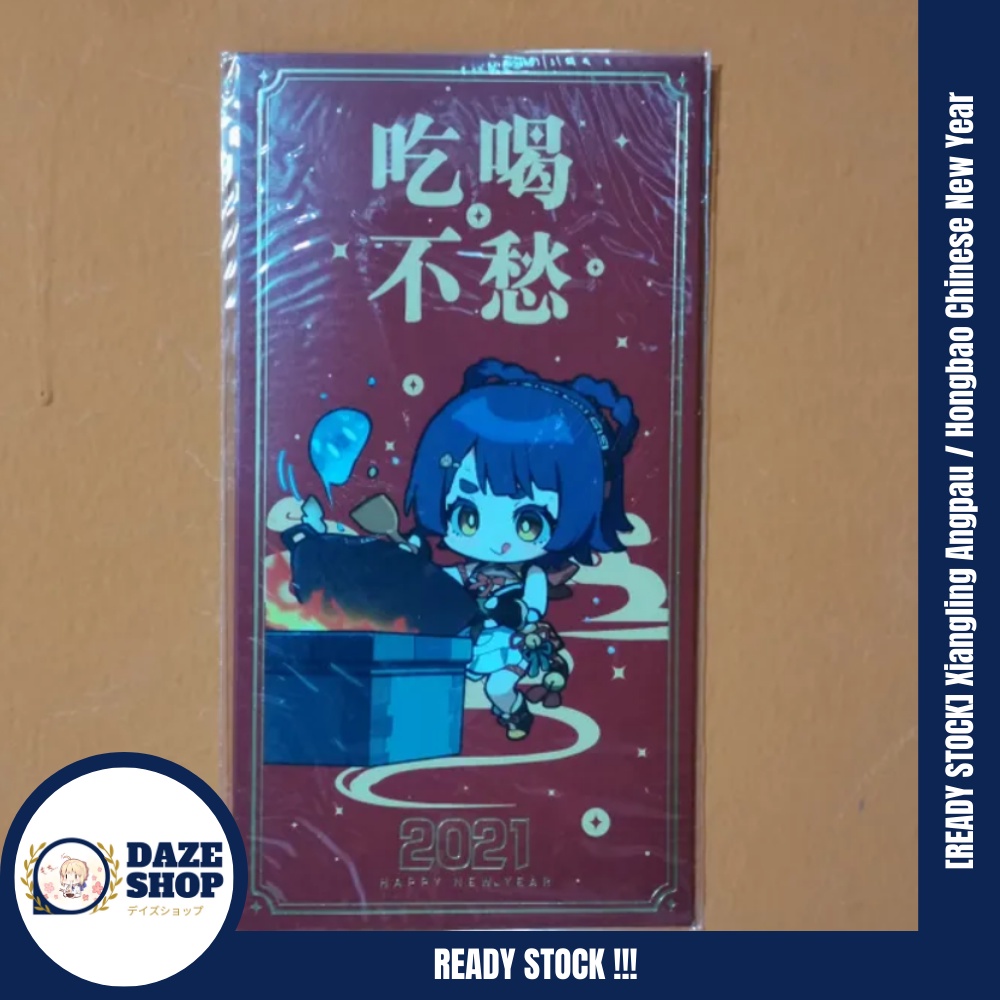 

[READY STOCK] Xiangling Angpau / Hongbao Chinese New Year - Genshin Impact