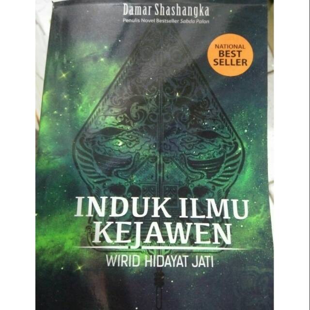 Induk Ilmu Kejawen