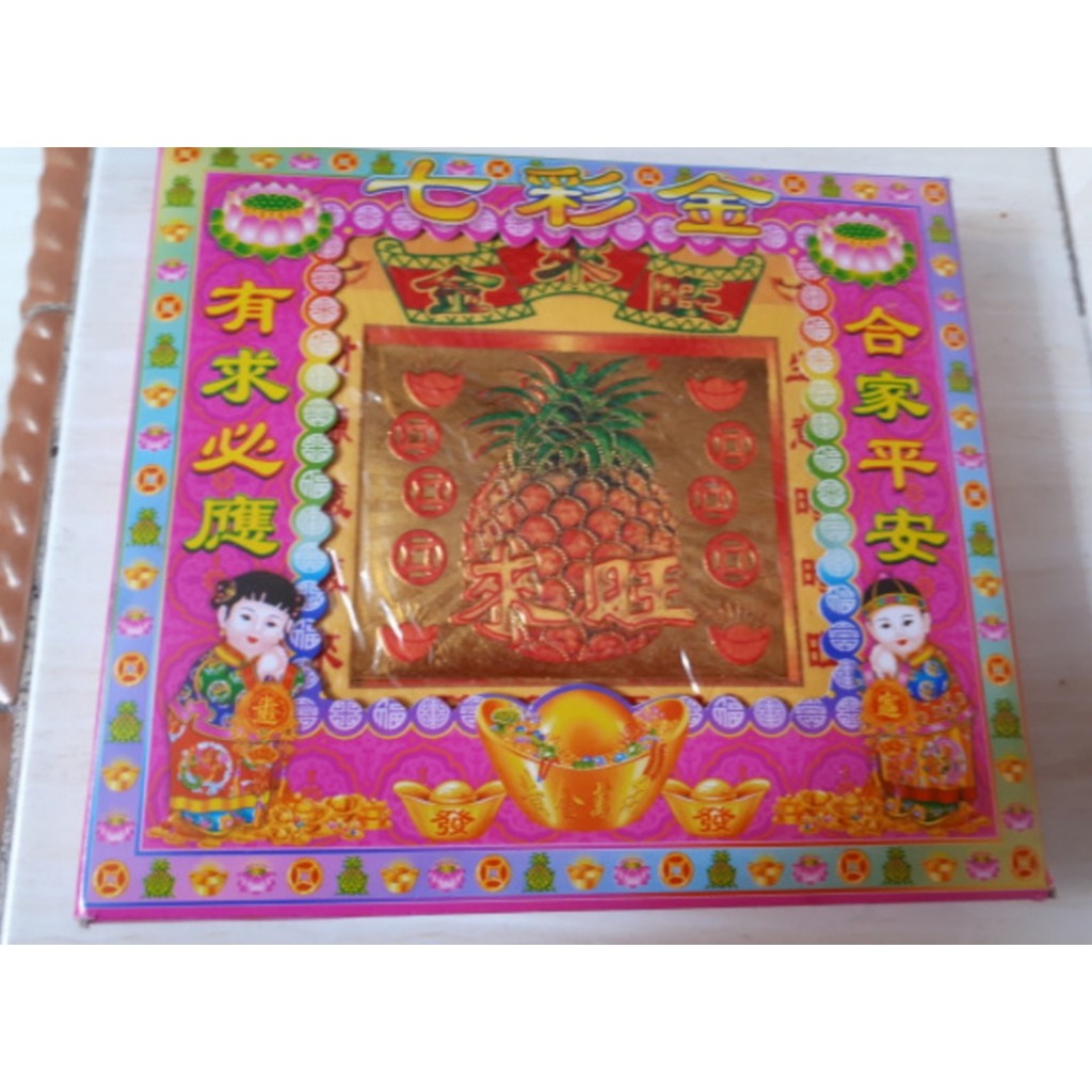 Kim cua warna kotak gambar nenas (isi 200 lembar)