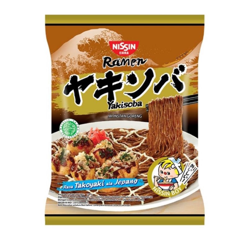 Колодки nissin npo127wsa