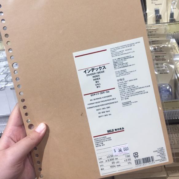 

★★★ KM0 5pcs Pembatas Binder MUJI B5 26ring ✫ ➱