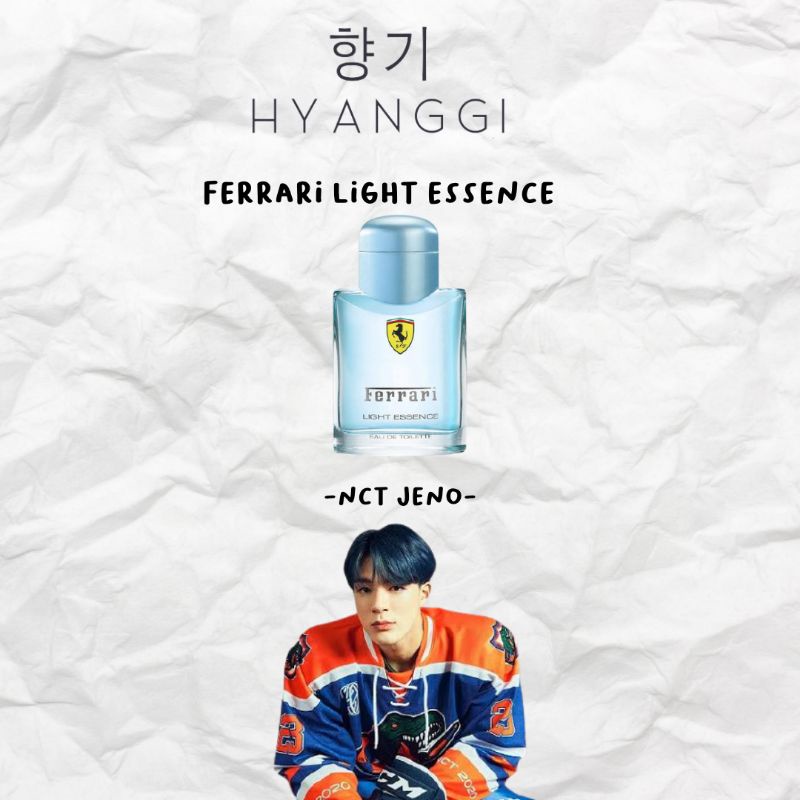 FERRARI - LIGHT ESSENCE (NCT JENO INSPIRED PERFUME) BY HYANGGI.IN