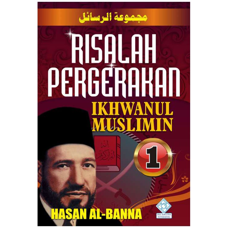 Buku risalah pergerakan ikhwanul muslimin 1