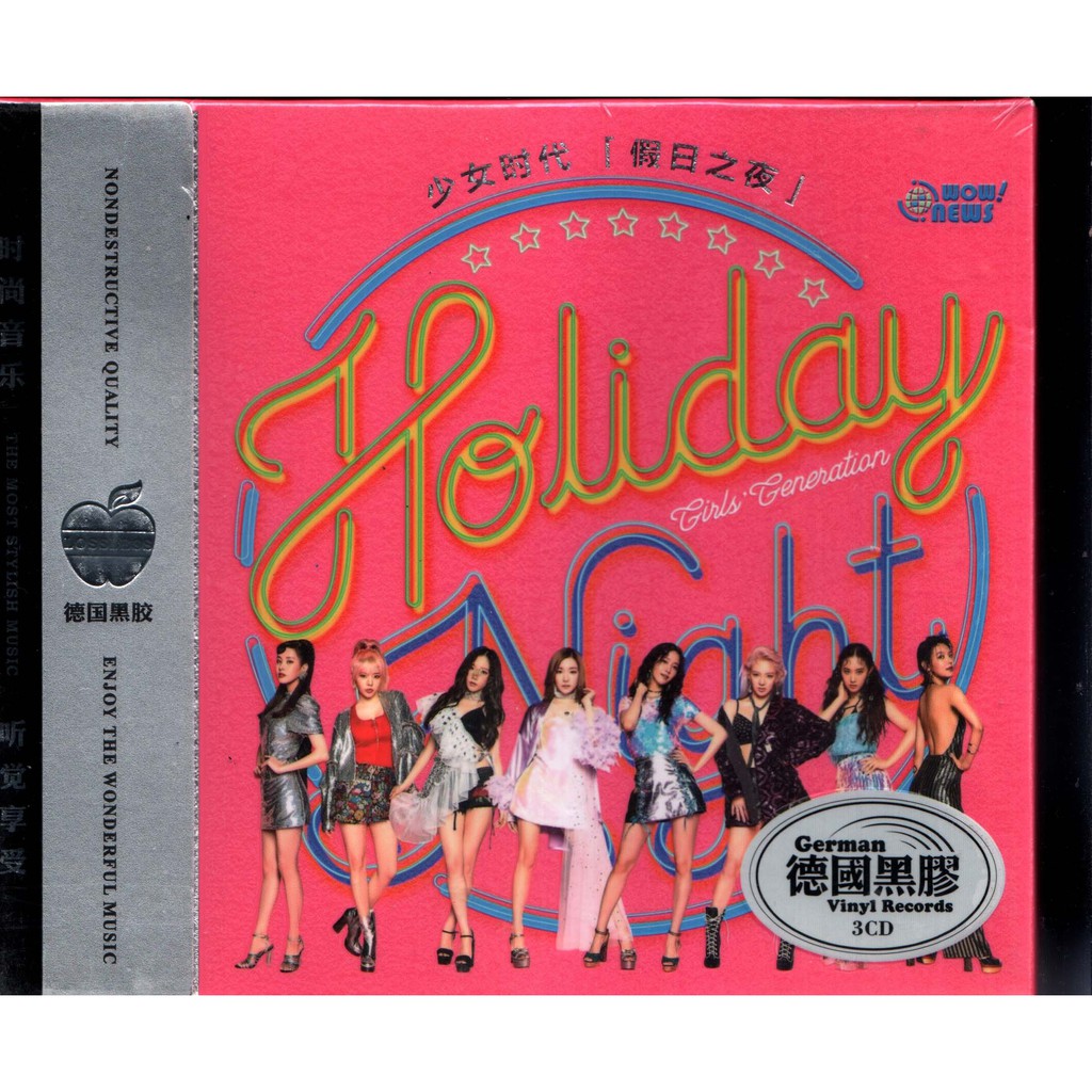 CD GIRLS GENERATION HOLIDAY (3CD)