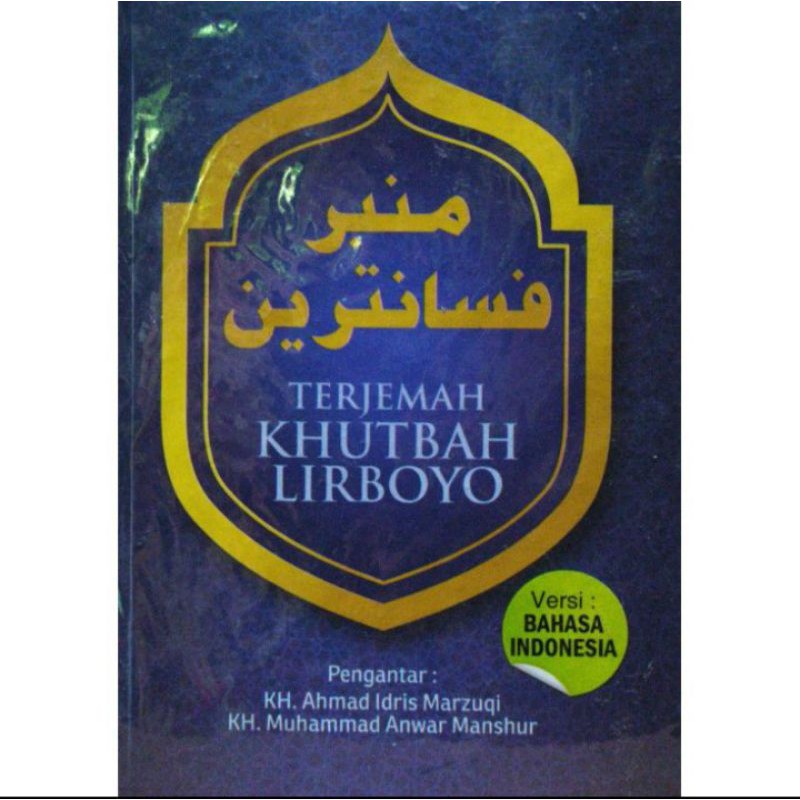 KhutbahLirboyoMimbarPesantren
