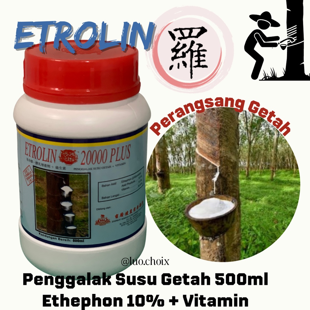 Penggalak Susu Getah + Vitamin merk Etrolin 20000 Plus Penambah Susu Getah Karet Perangsang 500ml