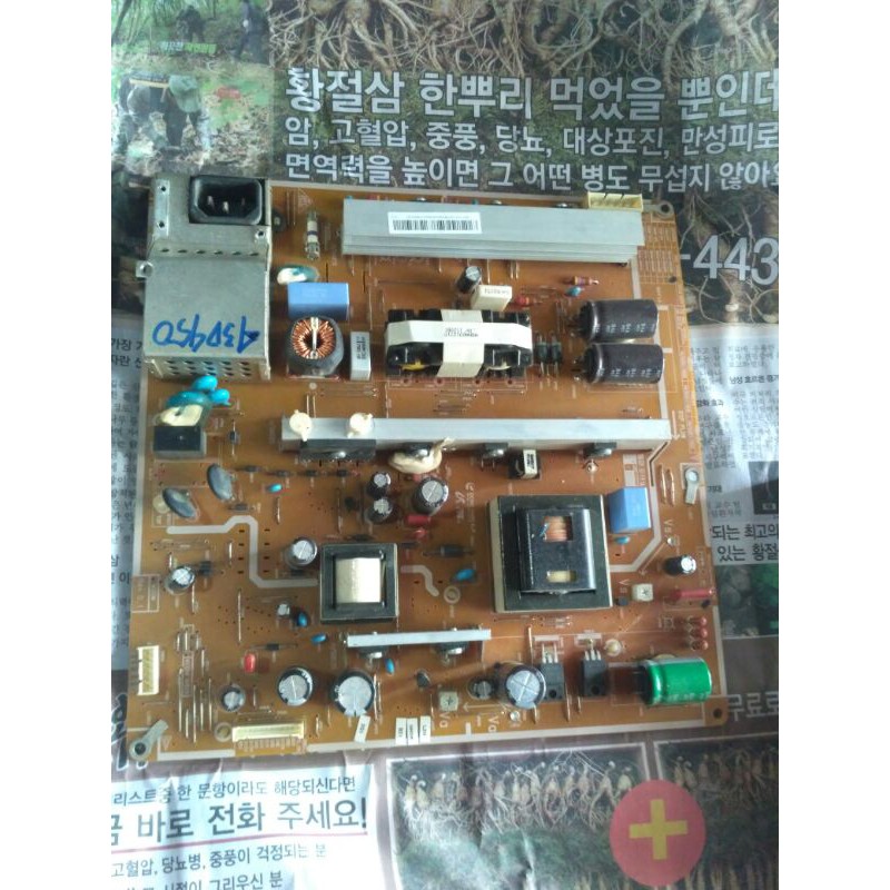 psu samsung plasma 43D450 / 43D470 / 43D490
