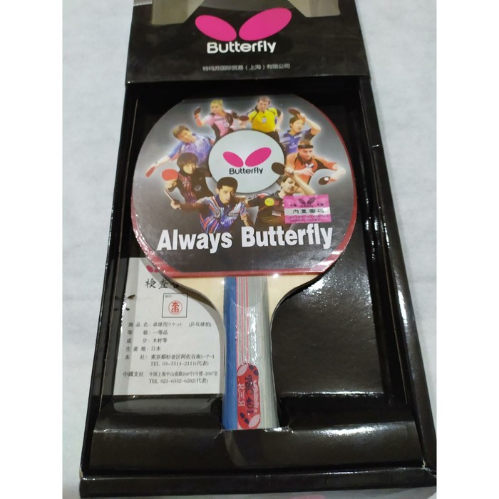 Bet Tenis Meja Butterfly TBC401 Bintang 4