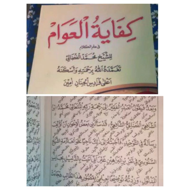 kifayatul awam jawa pegon