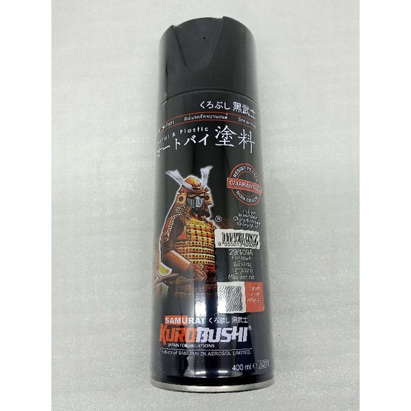 PILOX SAMURAI 109A FLAT BLACK DOFF 400ML HITAM DOFF SAMURAI