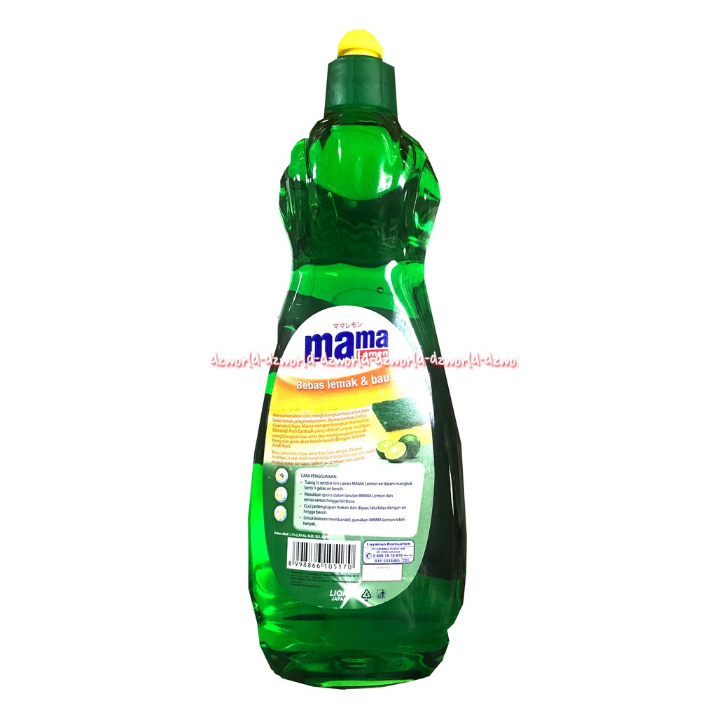 Mama Lemon Extra Clean 750ml Sabun Cuci Piring Formulasi Mineral Anti Lemak Mamalemon Cuci Piring Penghilang Lemak Masakan