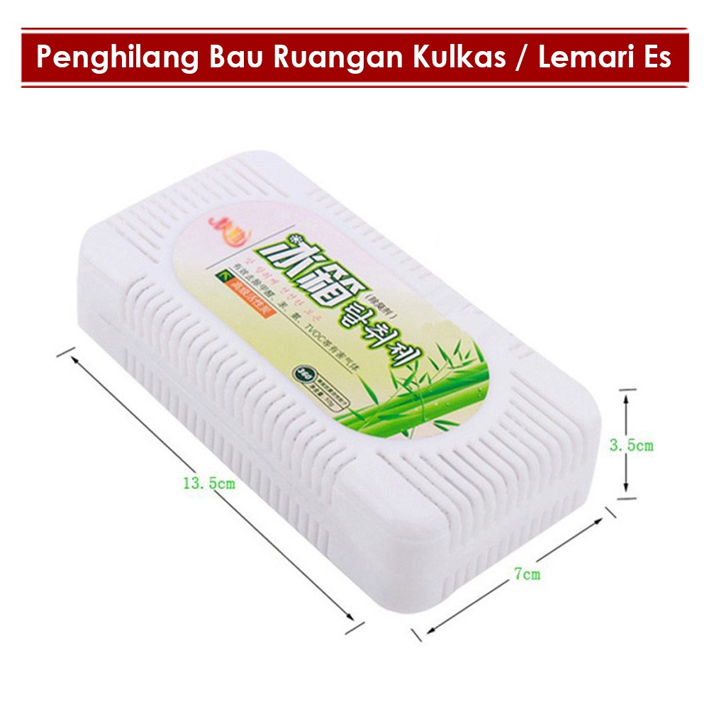 Penghilang Bau Ruangan Lemari Es / Penghilang Bau Kulkas / Pengharum Ruangan Multifungsi GLX