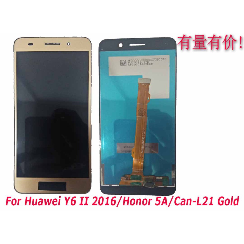 LCD TOUCHSCREEN HUAWEI Y6 II 2016 - HONOR 5A - CAN-L21 - GOLD - LCD TS HUAWEI